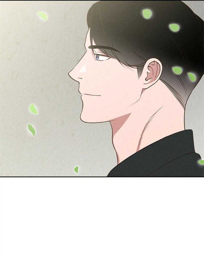 我这样喜欢你 第70话 第16页