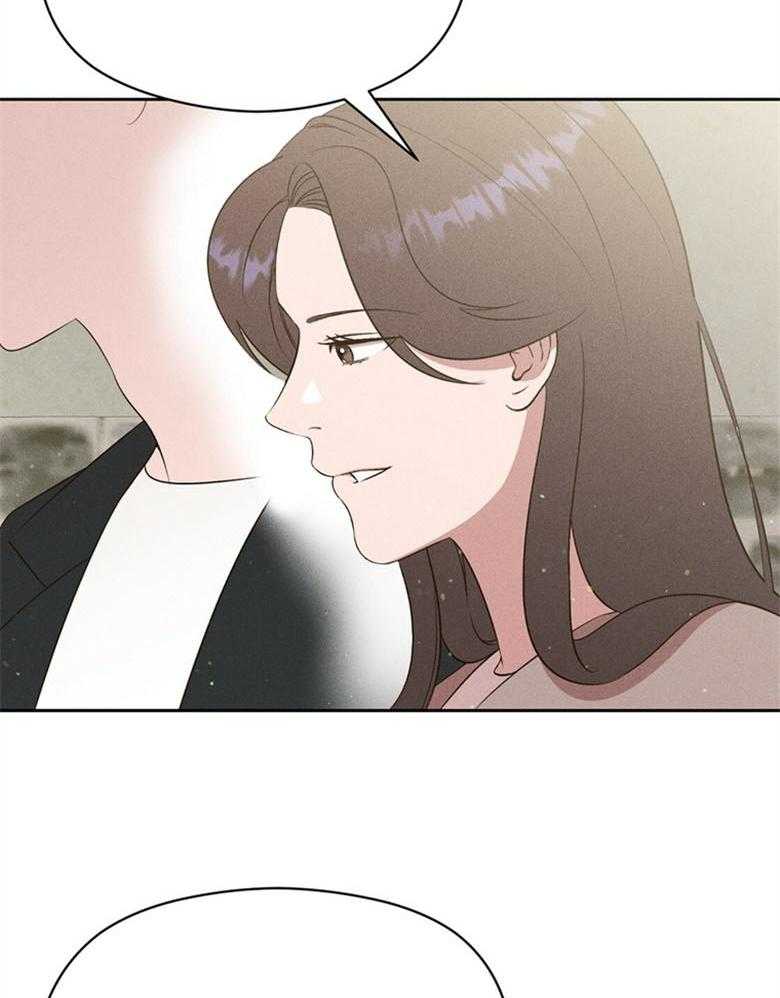 我这样喜欢你 第70话 第23页