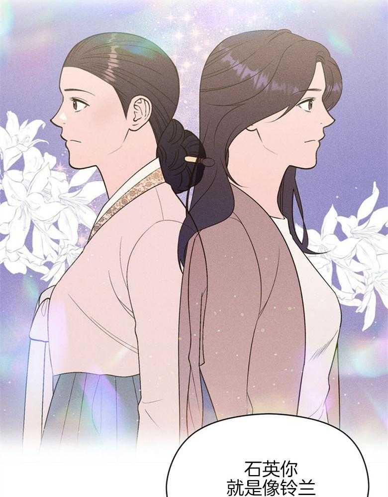 我这样喜欢你 第70话 第31页