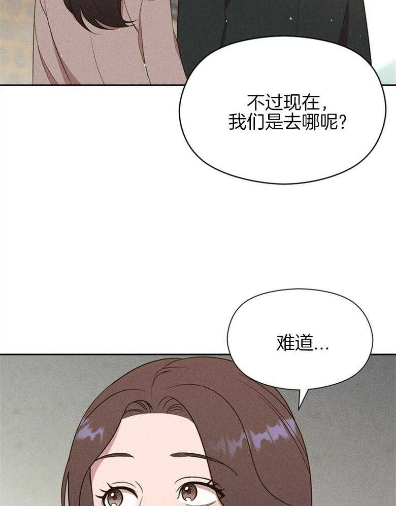 我这样喜欢你 第70话 第33页