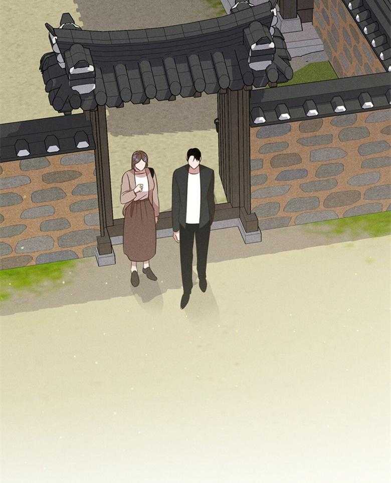 我这样喜欢你 第71话 第4页