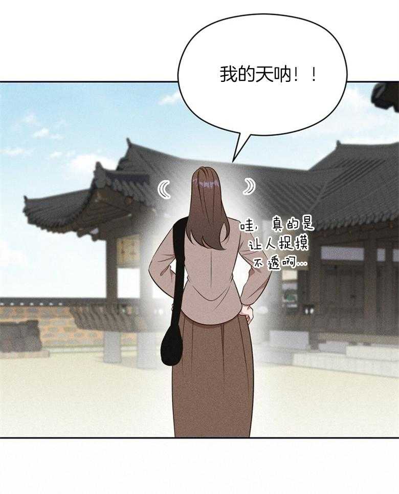 我这样喜欢你 第71话 第11页