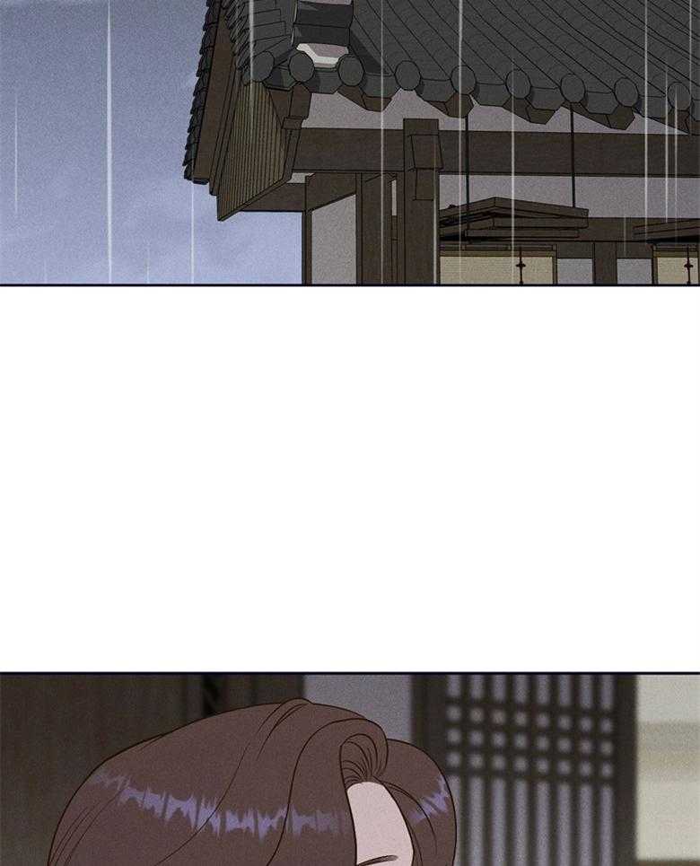 我这样喜欢你 第71话 第15页