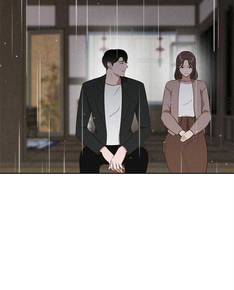 我这样喜欢你 第71话 第21页