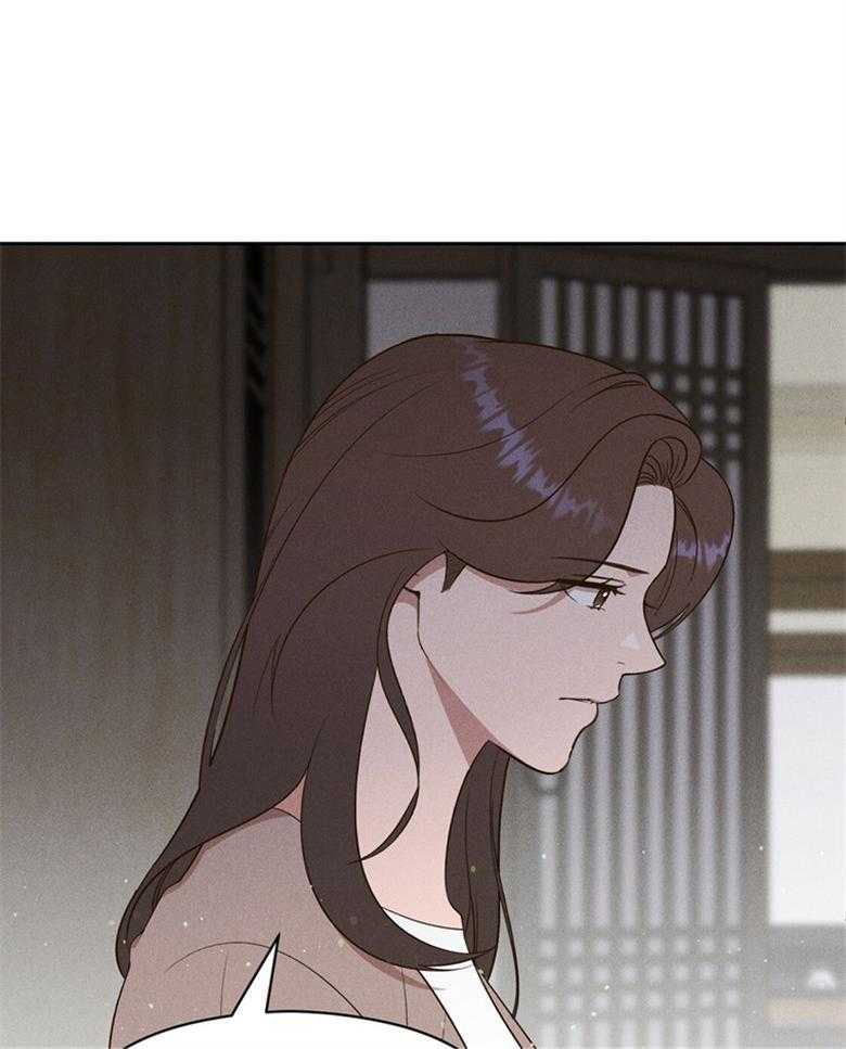 我这样喜欢你 第71话 第22页