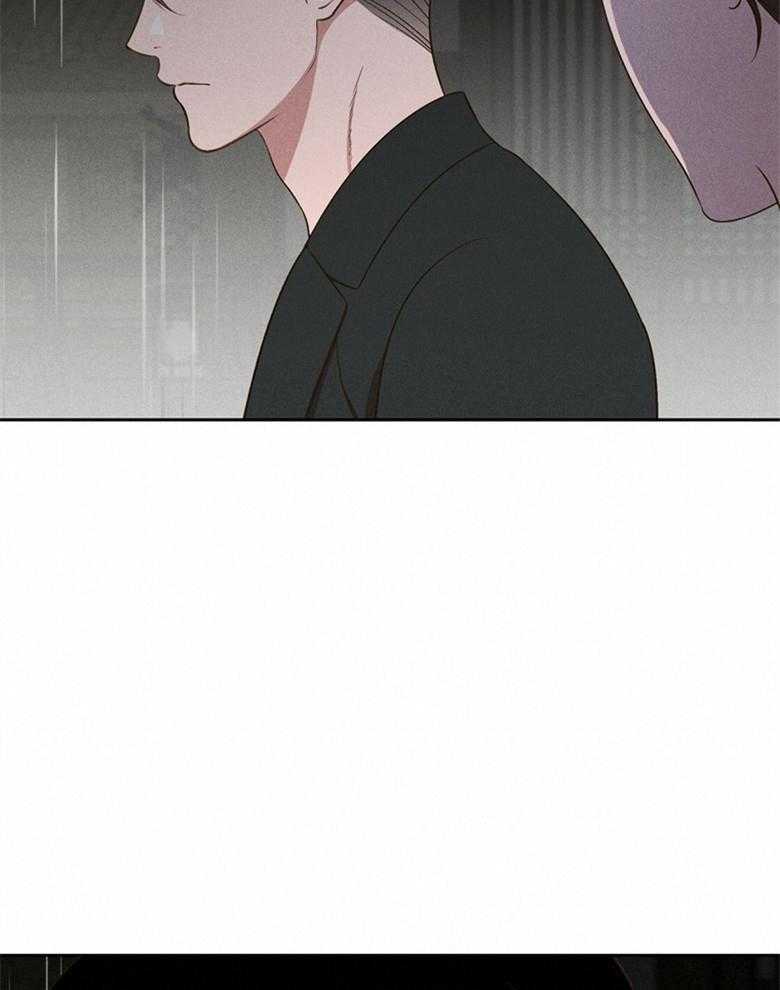 我这样喜欢你 第71话 第27页