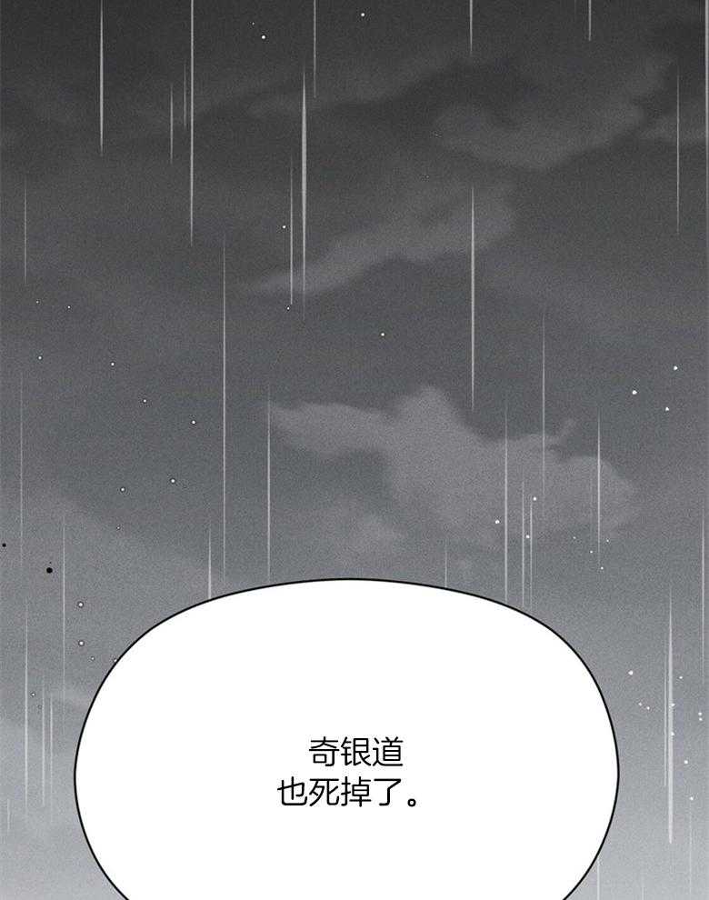 我这样喜欢你 第71话 第30页