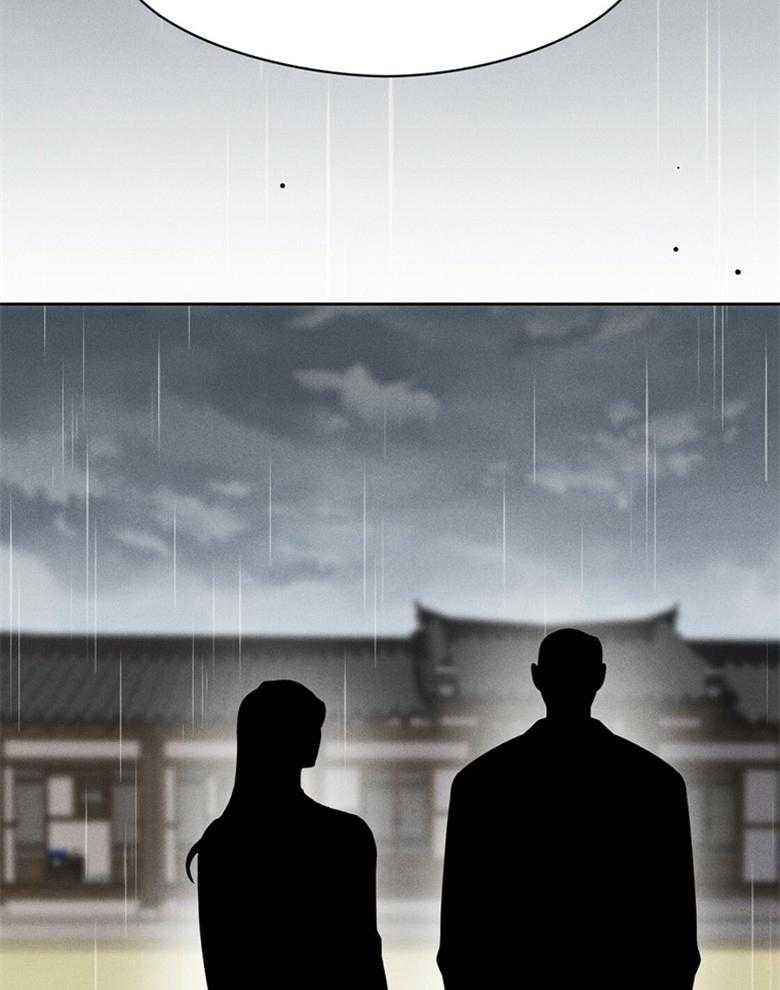 我这样喜欢你 第71话 第31页