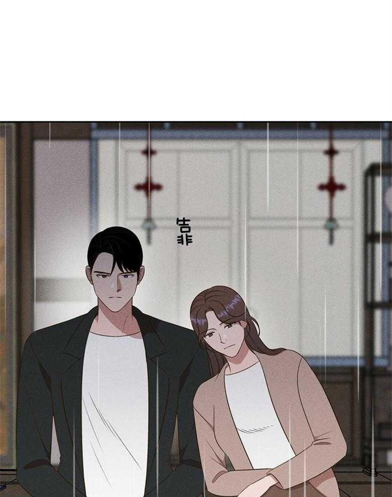 我这样喜欢你 第71话 第34页