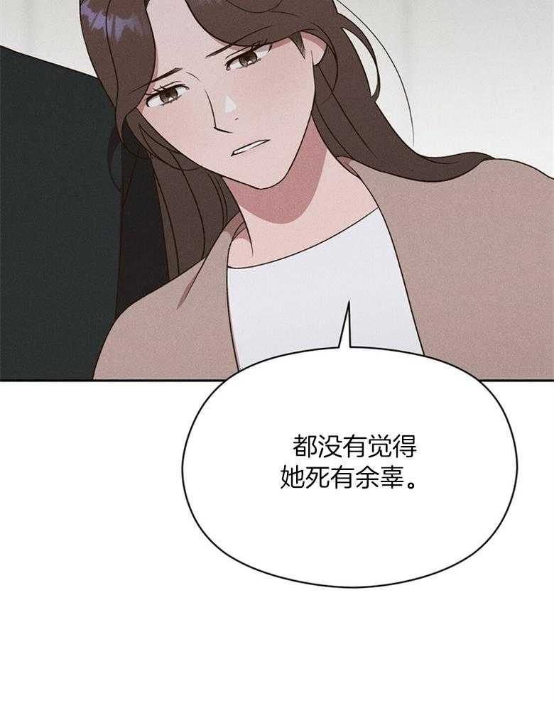 我这样喜欢你 第71话 第36页