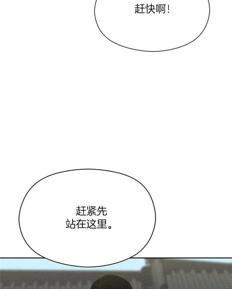 我这样喜欢你第72话图
