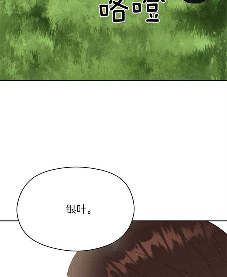 我这样喜欢你 第72话 第38页