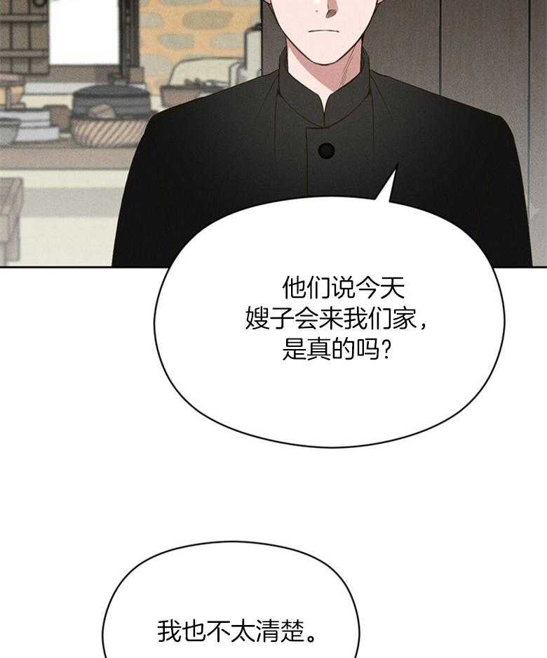 我这样喜欢你 第73话 第36页