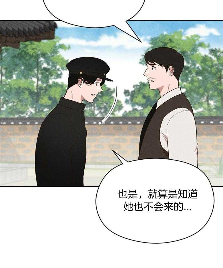 我这样喜欢你 第73话 第37页