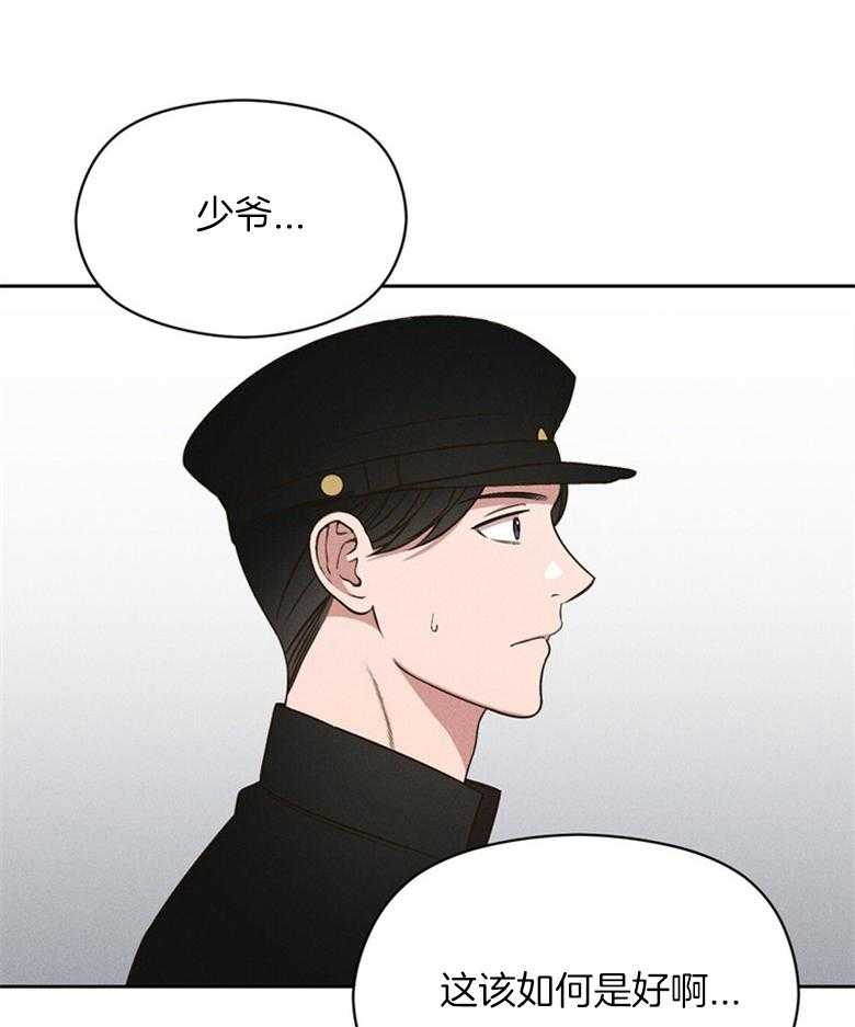 我这样喜欢你 第73话 第38页