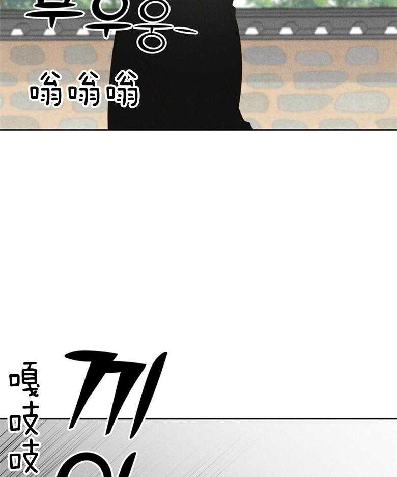 我这样喜欢你 第73话 第40页