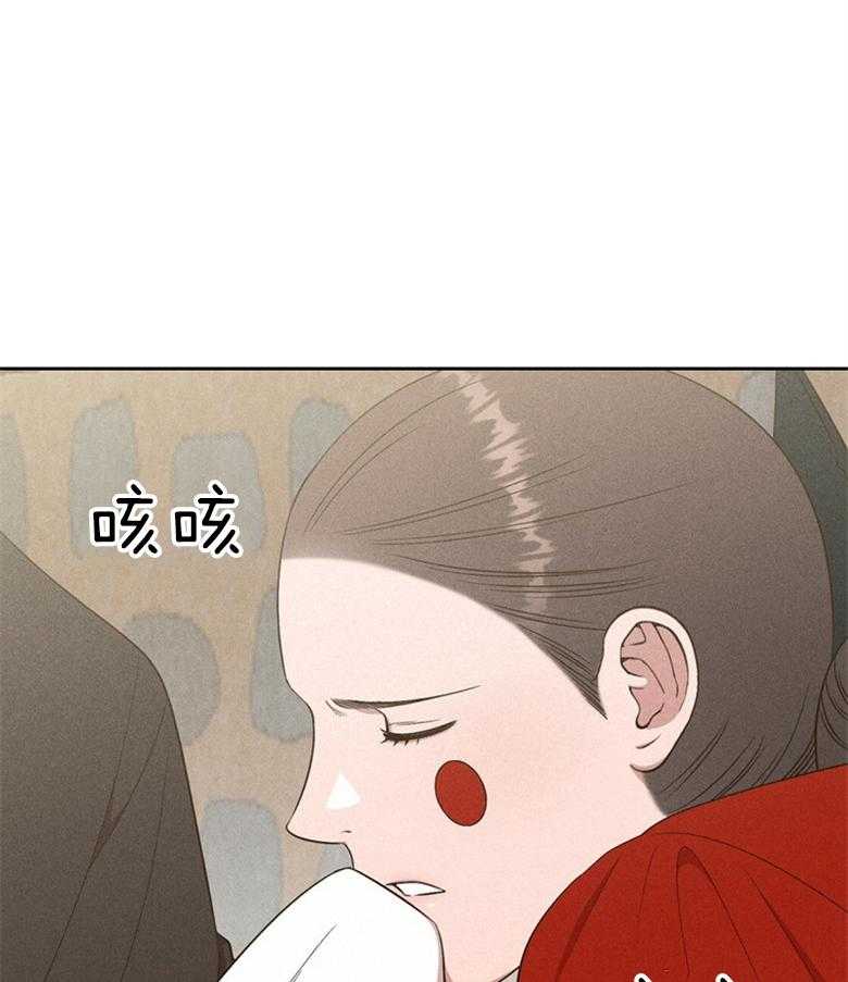 我这样喜欢你 第74话 第3页