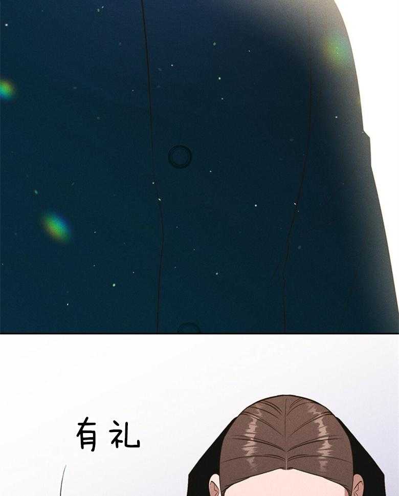 我这样喜欢你 第74话 第13页