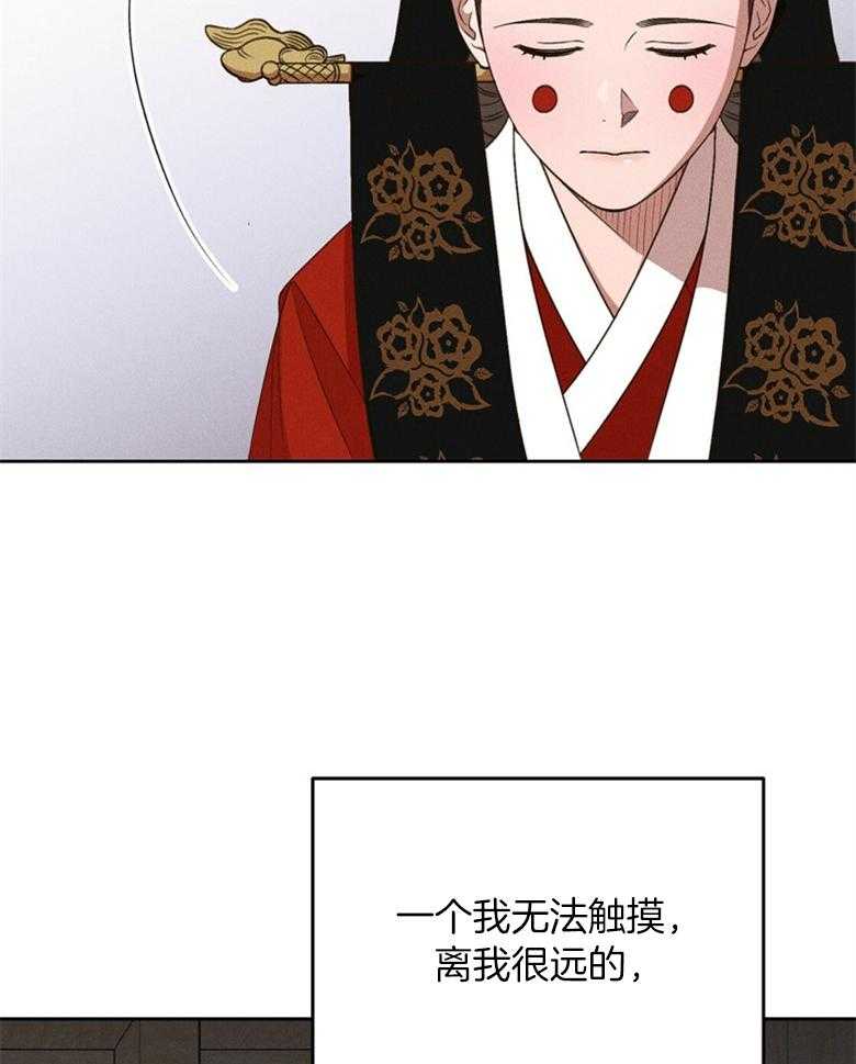 我这样喜欢你 第74话 第14页