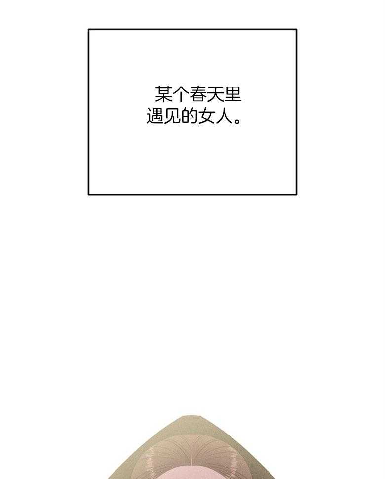 我这样喜欢你 第74话 第16页