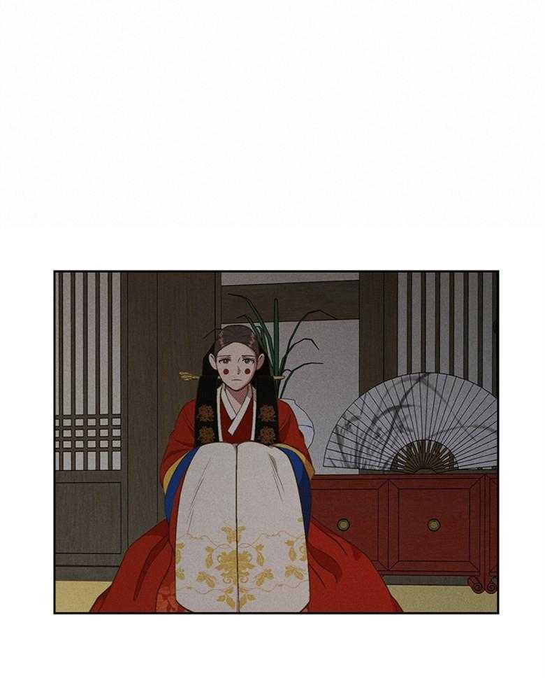 我这样喜欢你 第74话 第20页