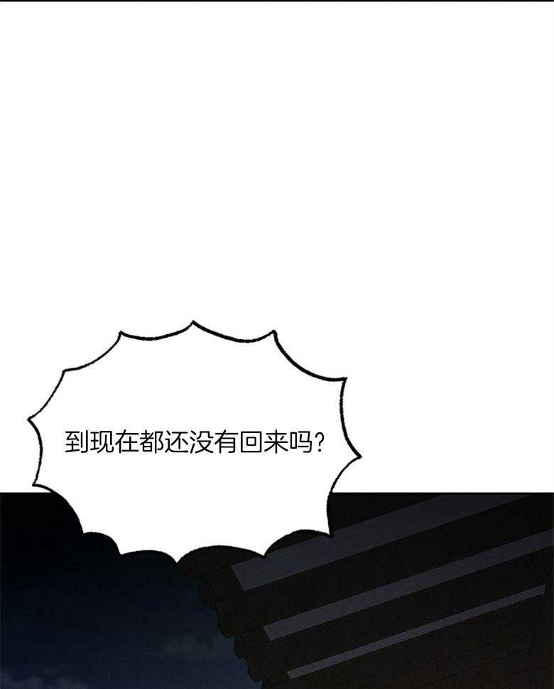 我这样喜欢你 第74话 第22页