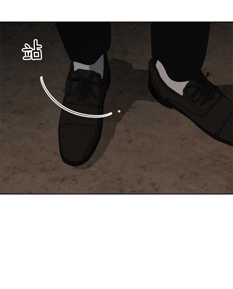 我这样喜欢你 第74话 第31页