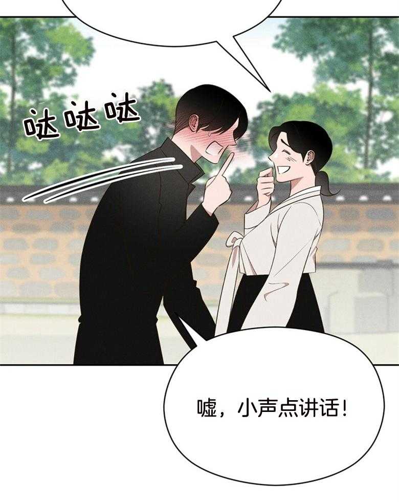 我这样喜欢你 第75话 第4页