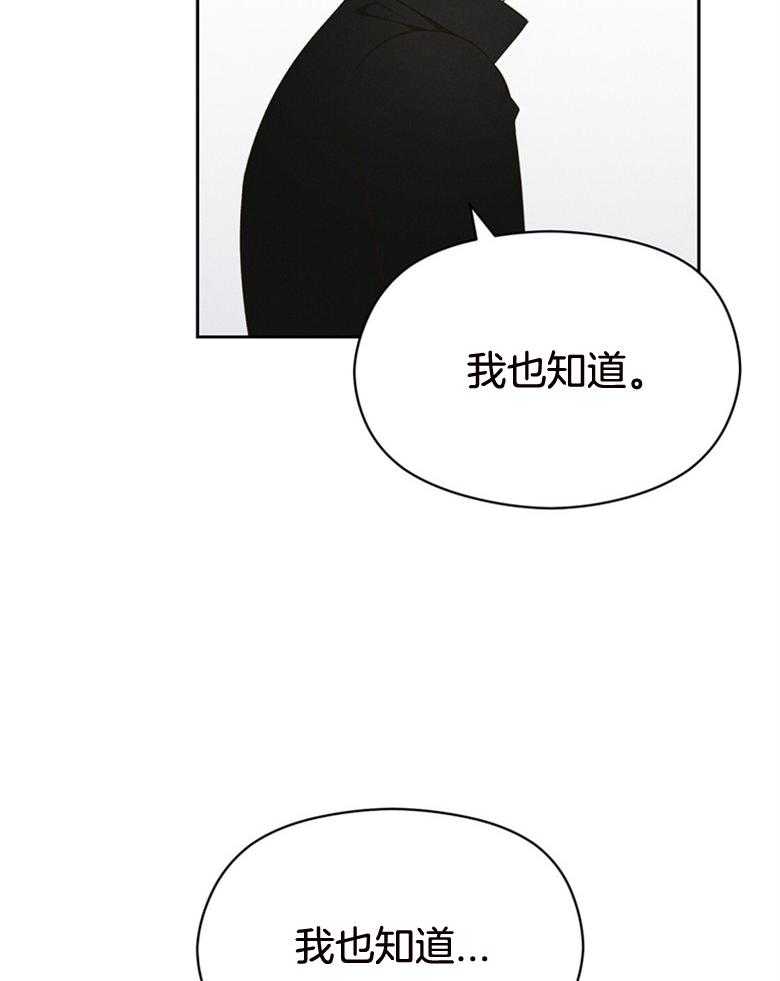 我这样喜欢你 第75话 第18页