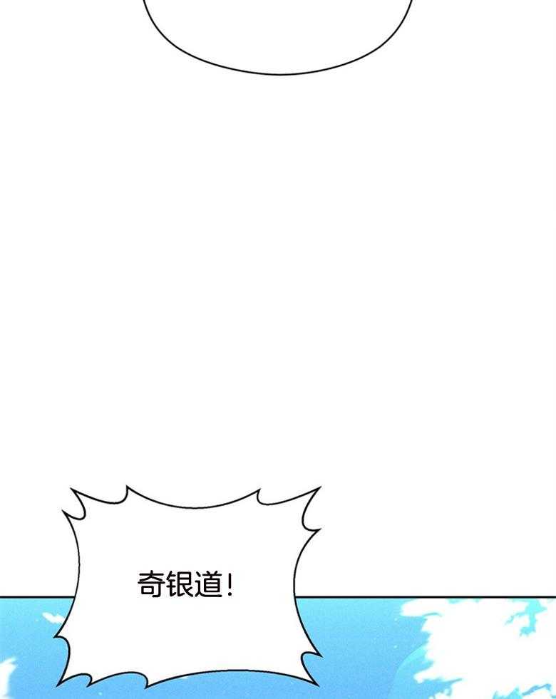 我这样喜欢你 第75话 第19页