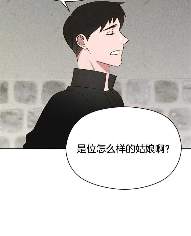 我这样喜欢你 第75话 第27页