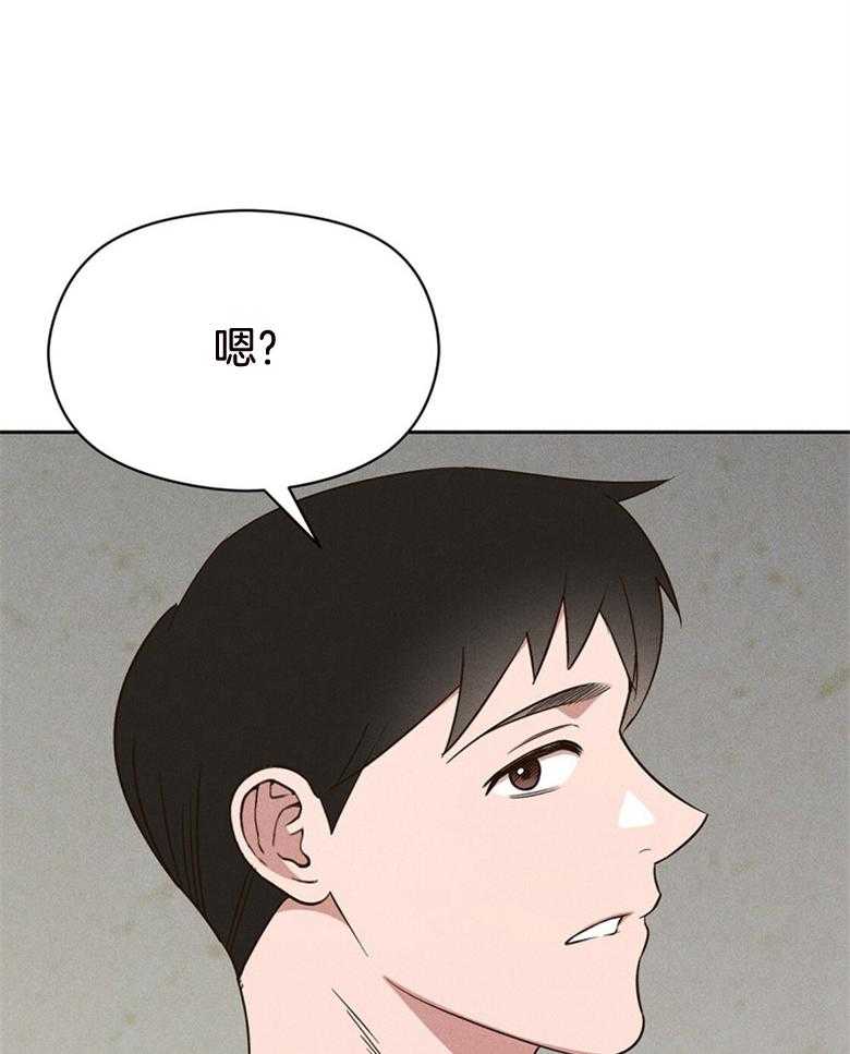 我这样喜欢你 第75话 第28页