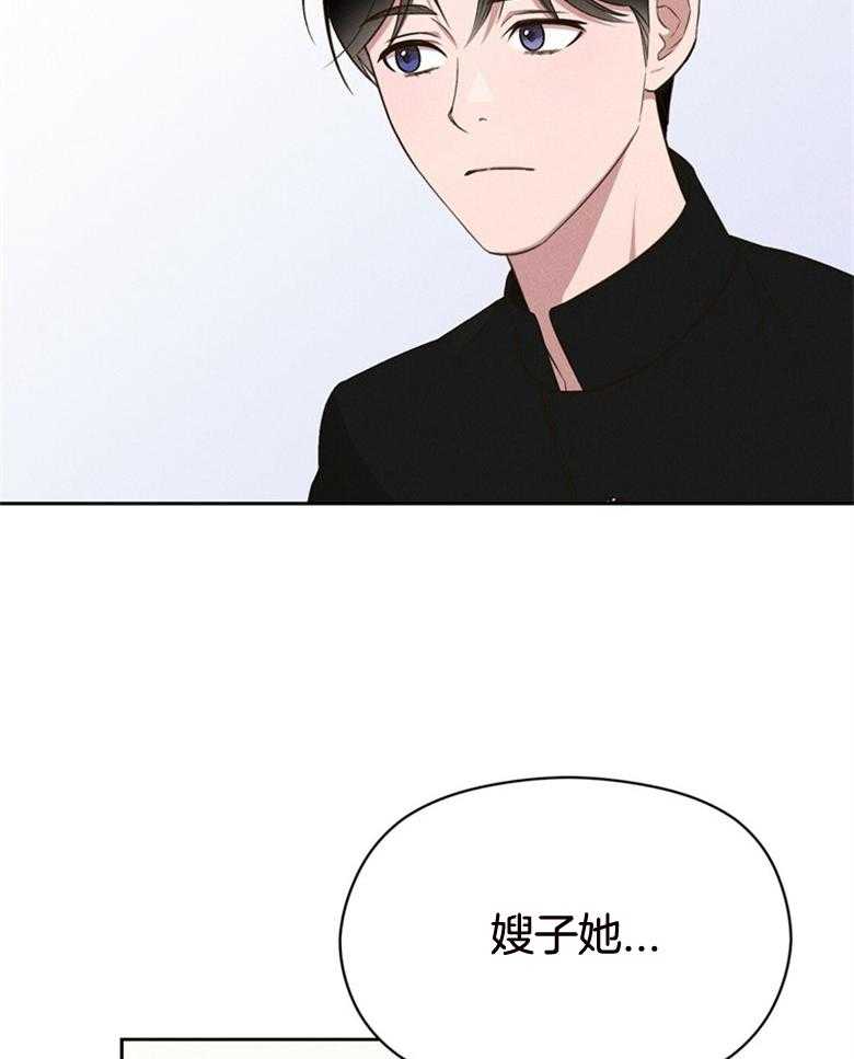 我这样喜欢你 第75话 第35页