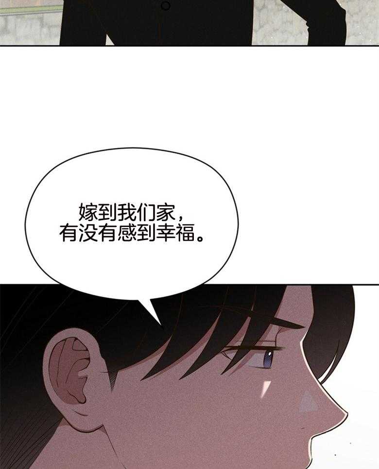 我这样喜欢你 第75话 第39页