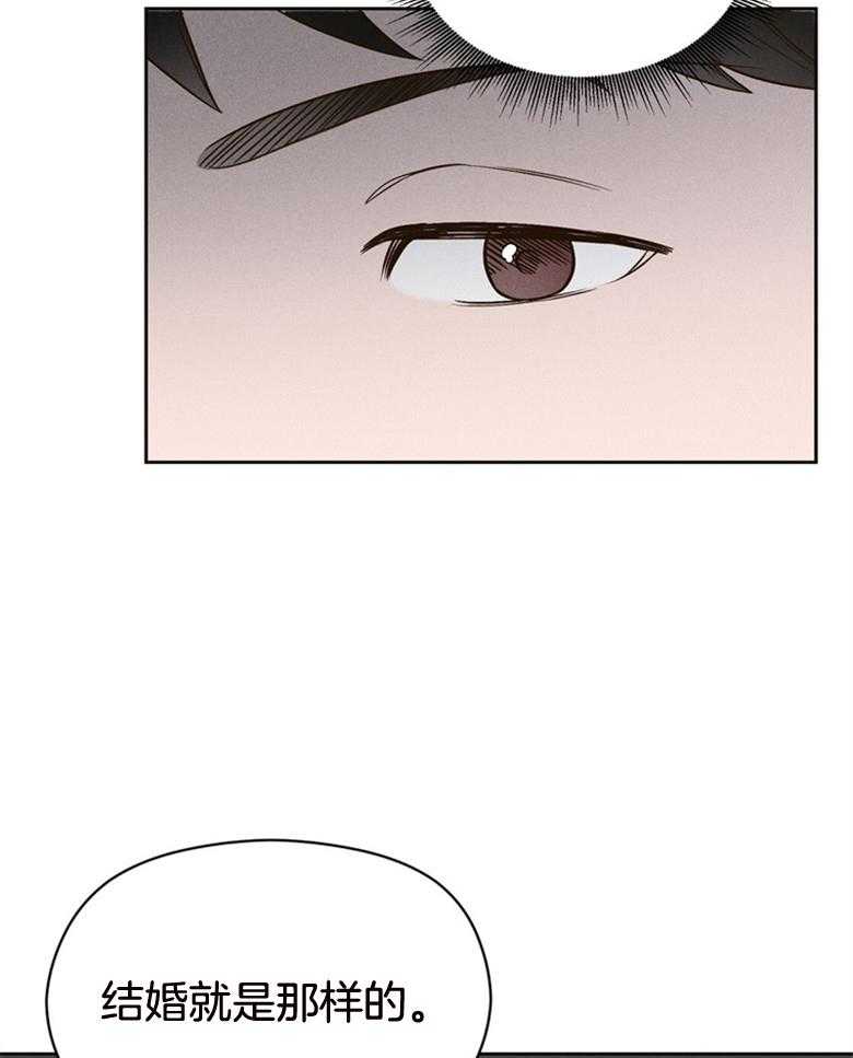 我这样喜欢你 第75话 第41页