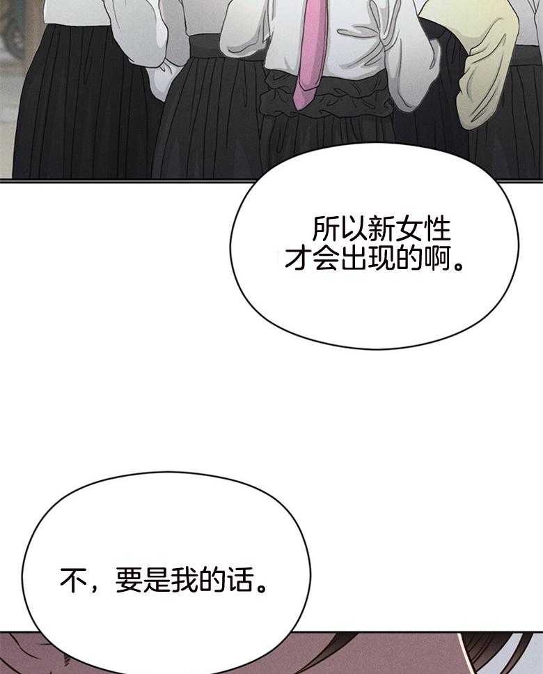 我这样喜欢你 第75话 第45页