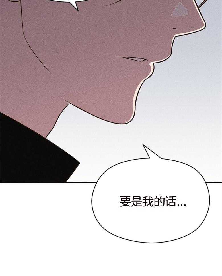 我这样喜欢你 第75话 第46页