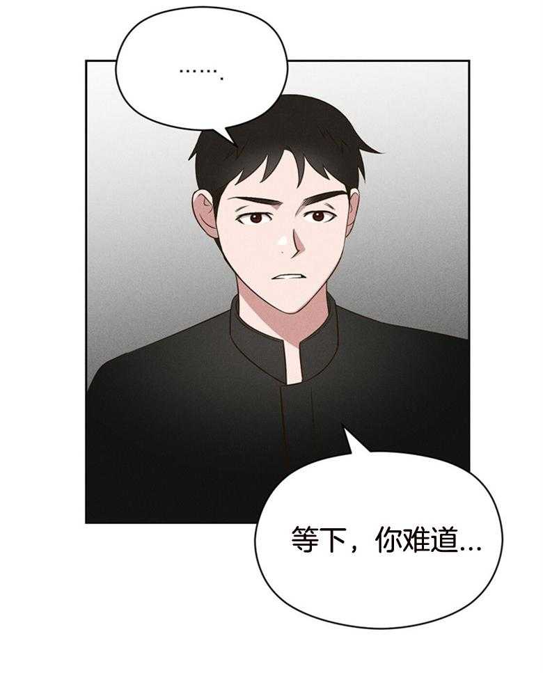 我这样喜欢你 第75话 第47页