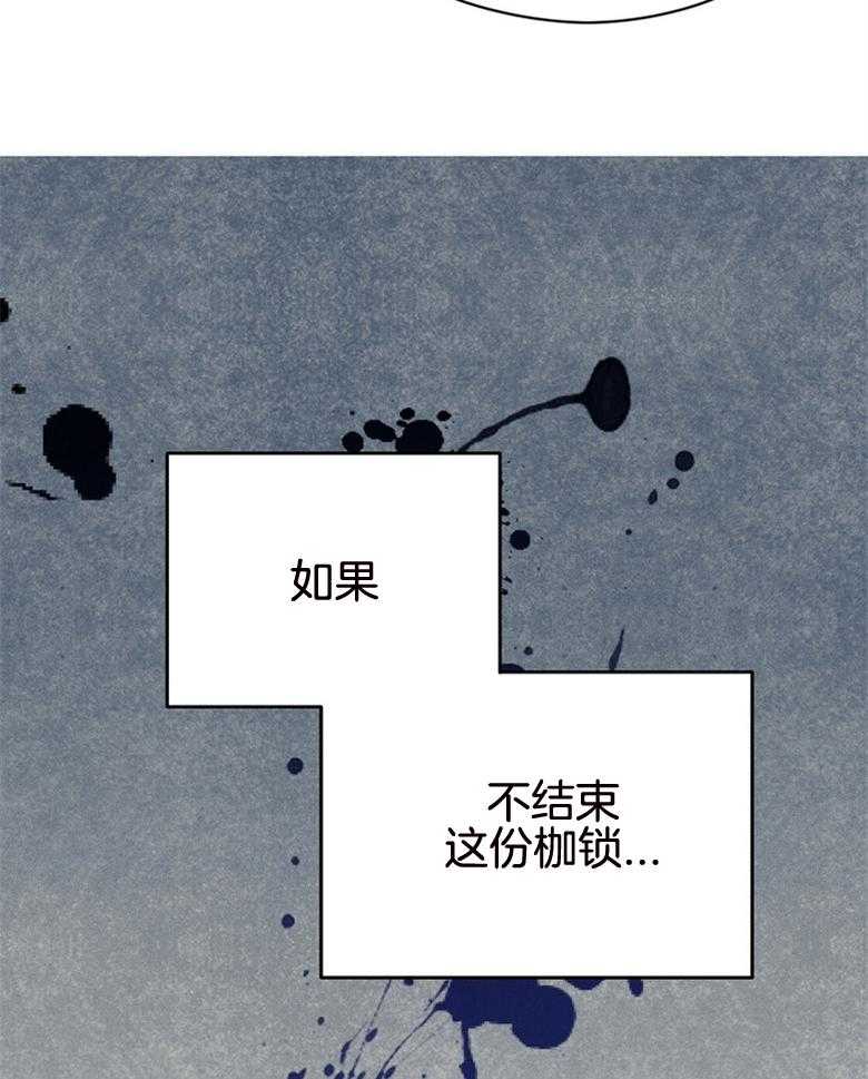 我这样喜欢你 第76话 第10页