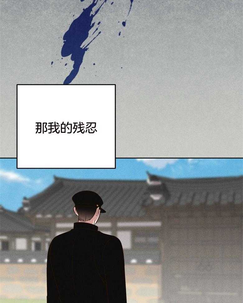 我这样喜欢你 第76话 第11页