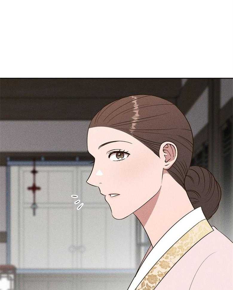 我这样喜欢你 第76话 第15页