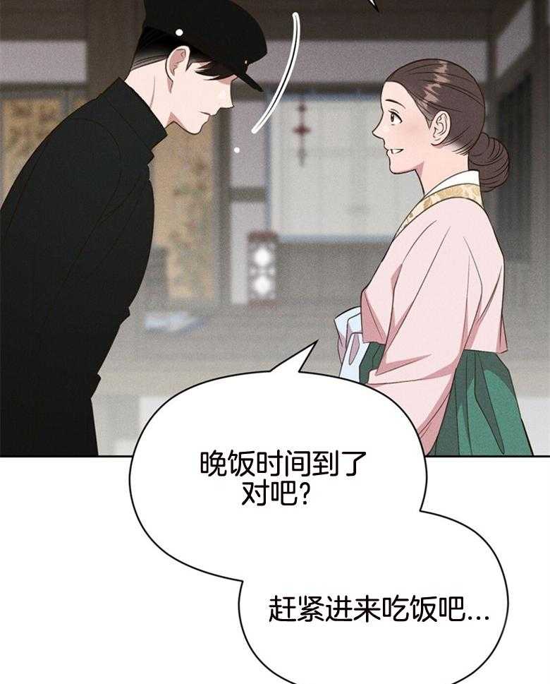 我这样喜欢你 第76话 第18页