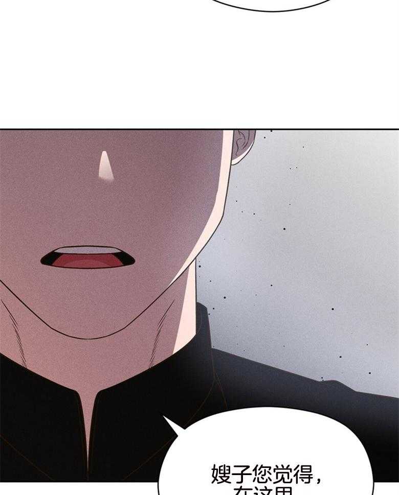 我这样喜欢你 第76话 第19页