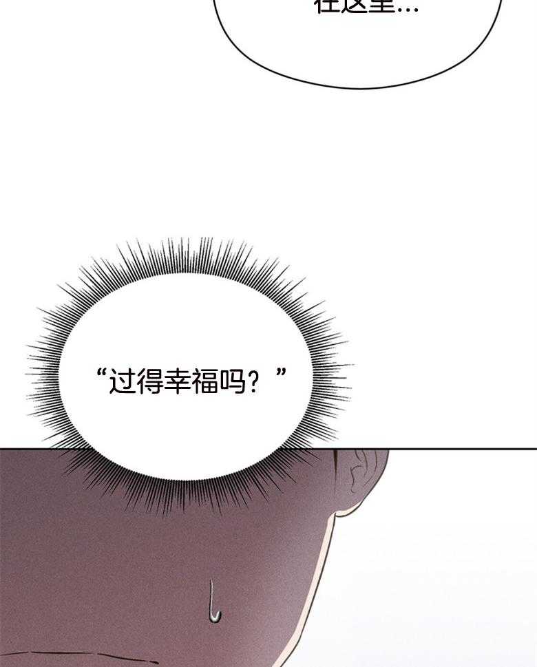 我这样喜欢你 第76话 第20页