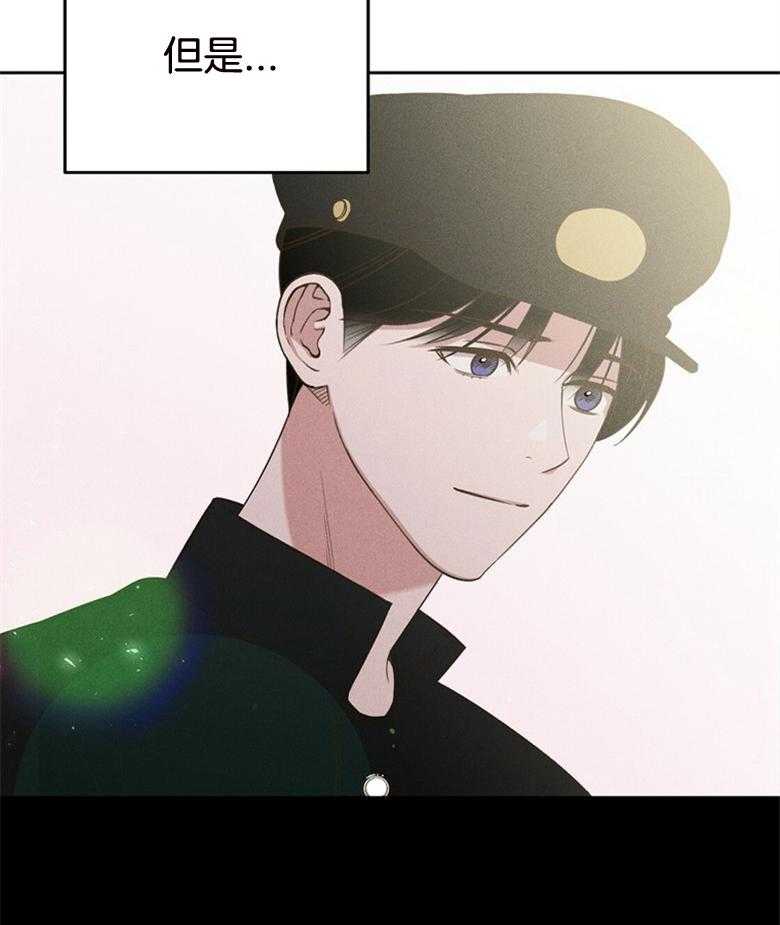 我这样喜欢你 第76话 第28页