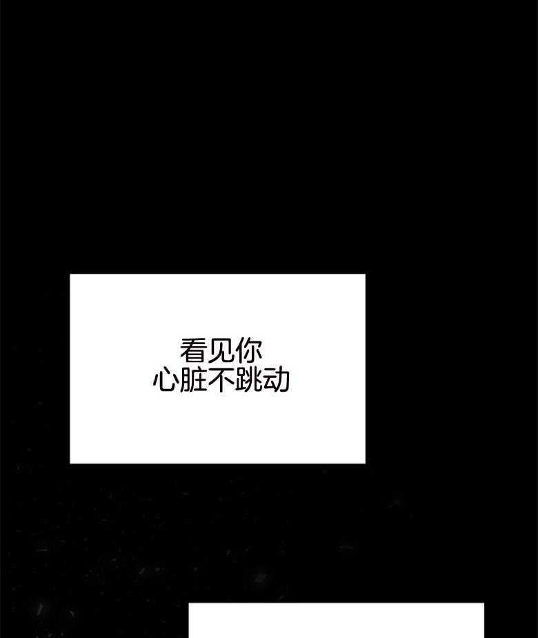 我这样喜欢你 第76话 第29页