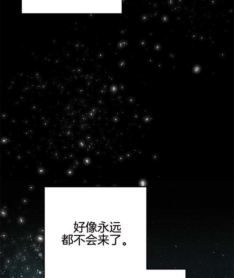 我这样喜欢你 第76话 第31页