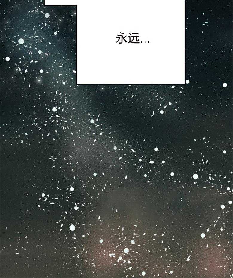 我这样喜欢你第76话图