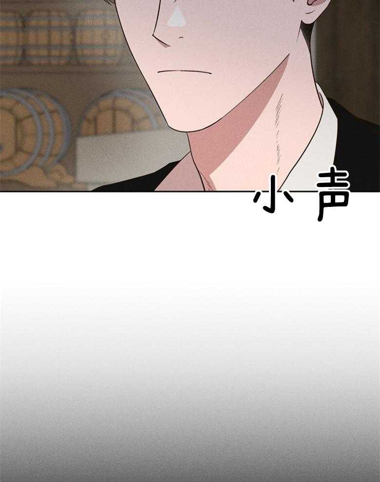 我这样喜欢你 第77话 第3页