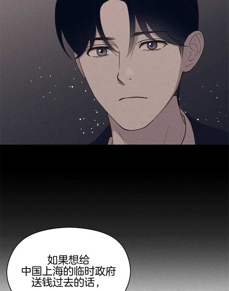 我这样喜欢你 第77话 第8页